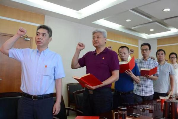 党的生日那天,程颖斌和全体党员一起重温入党誓词_副本.jpg 党的生日那天,程颖斌和全体党员一起重温入党誓词_副本.jpg