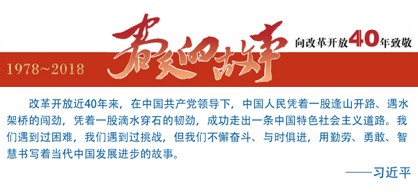 W020180601532005239370.jpg W020180601532005239370.jpg