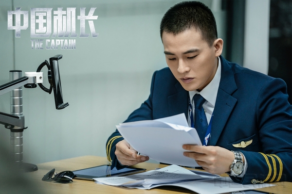 电影《中国机长》主演欧豪.jpg 电影《中国机长》主演欧豪.jpg
