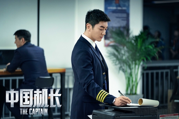 电影《中国机长》主演杜江.jpg 电影《中国机长》主演杜江.jpg