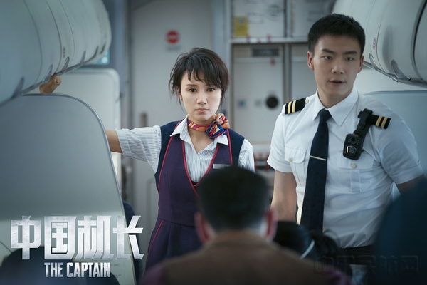电影《中国机长》主演袁泉.jpg 电影《中国机长》主演袁泉.jpg