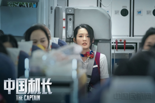 电影《中国机长》主演李沁.jpg 电影《中国机长》主演李沁.jpg