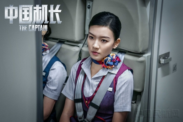 电影《中国机长》主演雅玫.jpg 电影《中国机长》主演雅玫.jpg