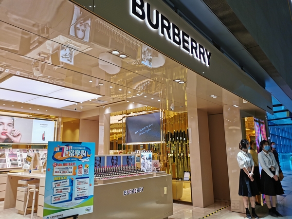 近期在虹桥开业的Burberry彩妆国内机场首店-钱擘摄.jpg 近期在虹桥开业的Burberry彩妆国内机场首店-钱擘摄.jpg