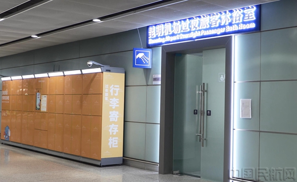 微信图片_20241015182046