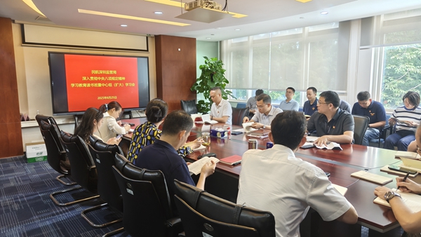 1、民航深圳监管局组织开展深入贯彻中央八项规定精神学习教育读书班暨党委理论中心组学习会