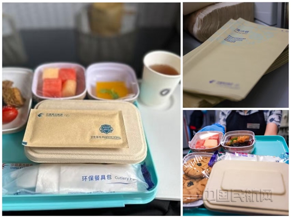 使用可降解材质制作的东航机上供应品-东航供图