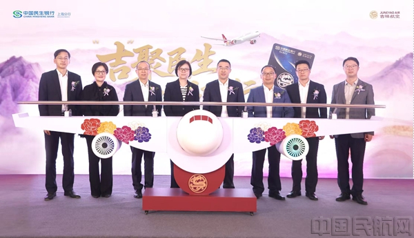 启动仪式领导合影1