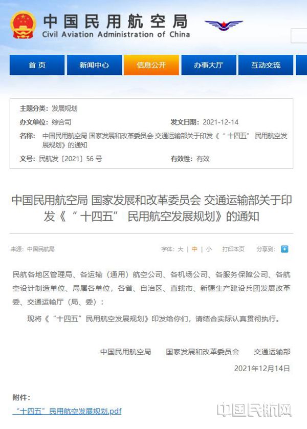 规划原文_副本.jpg 规划原文_副本.jpg