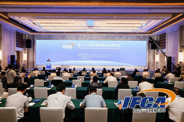 微信图片_20251017181104